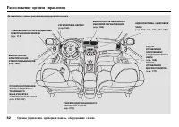 Страница 83