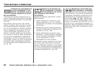Страница 89