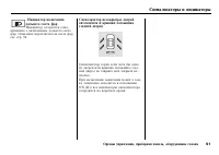 Страница 92