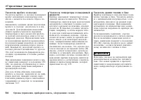 Страница 95
