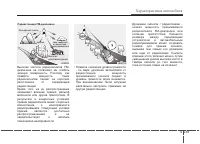 Страница 233