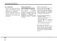 Страница 280