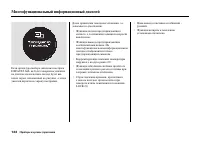 Страница 128