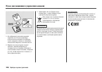 Страница 162