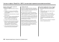Страница 332