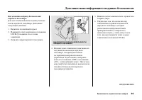 Страница 41