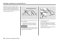 Страница 440
