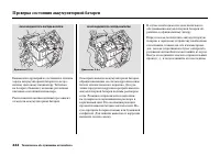 Страница 450