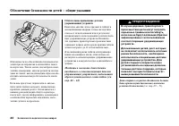 Страница 48