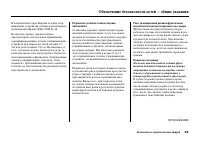 Страница 49