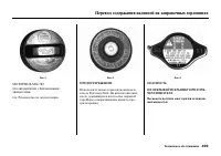 Страница 505