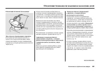 Страница 55