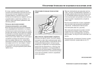 Страница 57
