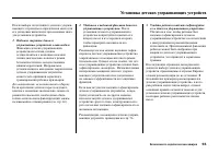 Страница 61