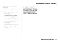 Страница 79