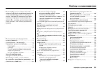 Страница 83