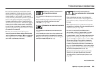 Страница 91