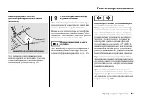 Страница 93