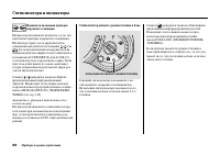 Страница 94