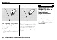 Страница 106