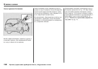 Страница 110