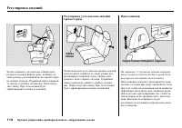 Страница 114