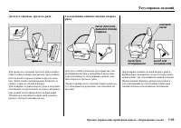 Страница 117