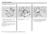 Страница 118