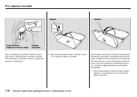 Страница 120