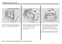 Страница 124