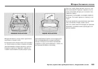 Страница 125