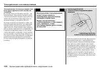 Страница 126