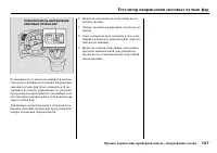 Страница 129