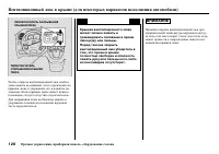 Страница 130