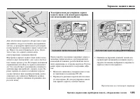 Страница 131