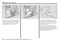 Страница 134