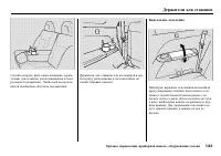 Страница 135