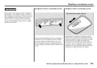 Страница 137
