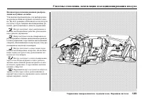 Страница 141
