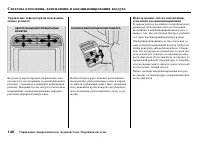 Страница 142