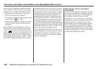 Страница 146