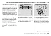 Страница 147