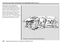 Страница 148