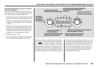 Страница 149