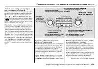 Страница 151