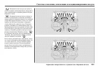 Страница 153