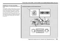 Страница 155