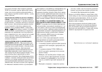 Страница 159
