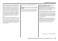 Страница 161