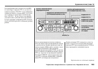 Страница 165